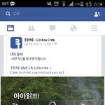 [댓글부탁해] 쿠쿠크루 <b>폭죽</b> 몰카 말이야 좀 그렇지 않니