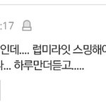 [EXO] <b>엔터톡</b>을 이래서 안가ㅅㅂ
