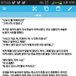 [팬픽] (ㅅㄷ) 픽 썼는뎅 커;플11링 뭐 같아?