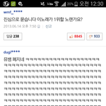 [EXO] <b>2</b>년전에 이렇게 욕먹던 애들이