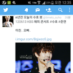 [EXO] 아 탐라내리다가 뭔가 소<b>오름</b>..