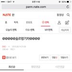 [EXO] 얘 뉴비냐?