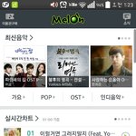 [EXO] 메ㄹㅔ론 <b>순위</b> 존나 짜증나는데