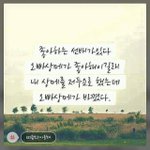 [나랑너사이] 니 <b>상</b><b>메</b> 이걸로 바뀌면