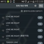 [EXO] 애들음성<b>기차</b>해주고싶은데