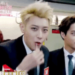 [EXO] <b>타오</b> 이거뭐냐