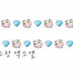 [EXO] <b>박찬열</b> 뭐임