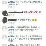 [EXO] <b>와</b> 찬열이한테 악플쓴애 <b>대박</b>이네