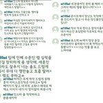 [모든팬덤] 박찬열 이건 좀 심하지 않냐?