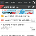 미친거 아님??