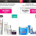 [댓글부탁해] 면세점보다 더 싸게 키엘 사버렸어요 ㅋ