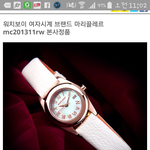 여자시계 골라주세요~ <b>사진o</b>