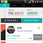 [EXO] 아미친우리뭐됨;;;;;;;