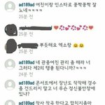 [EXO] 슴은 가수가 이런걸 보는데 <b>노고</b>소?