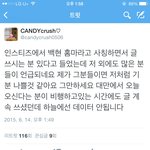 [EXO] 인티에서 홈마 <b>사칭</b>했나봄