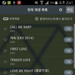 [EXO] <b>구사</b>즈 오늘 아웅다웅 좌표