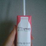 [EXO] 딸<b>기우</b>유존맛