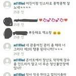 [EXO] 찬열이 깐애 디오악<b>개임</b>