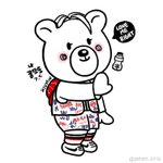 [시우민] 시우민 코스프레 웅녀양_음방 lovemeright