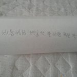 [드루와] 내 친구 중국앤데ㅋㅋㅋ진짜<b>귀여</b>웤ㅋㅋㅋㄱ
