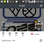 [EXO] ㅁㅊ우리 <b>서양</b>수박 으르렁 뛰어넘었네