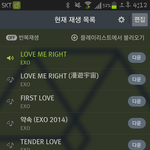 [EXO] 인가1위