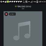 [EXO] 경수 <b>애교</b>하는거 보고싶다