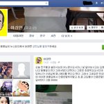 [EXO] 페북 <b>이상민</b> 한번씩 신고좀 해줘라 애들아