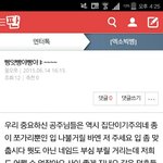 [EXO] <b>개사</b>이다네