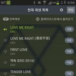 [EXO] 1위