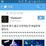 [EXO] 엑소콘이랑 <b>동방</b>콘 민석이 ㅋㅋㅋ