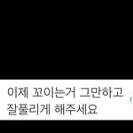 평소에 갠톡몇명이랑<b>해다</b>들??