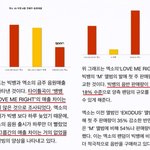 [모든<b>팬덤</b>] 빅뱅-엑소 음원 및 <b>음반</b> 매출 비교