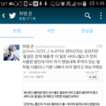 [모든팬덤] 꽃길걷자는말 지들꺼라는 <b>샤이니팬</b>