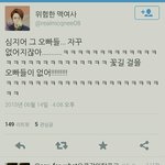 [EXO] ㅅ ㅑ 월 병크