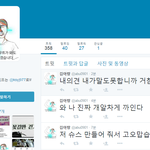[EXO] <b>야야</b> 지금 짹짹<b>이</b> 이것때매 난리다