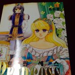 오랜만에 한승원 님 프린세스를 읽고 