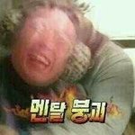 [ㅎr] 내 친구 진짜 짜증나 너무싫오