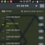 [EXO] 무개념뷥하나가  <b>똥칠</b>하는현장