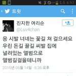 [EXO] 꽃길 쳐 걷다가