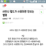 [EXO] ㅋㅋㅋㅋㅋㅇㄱㄹㅇ