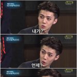 [EXO] 내일 <b>채팅</b>발표함