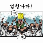 [EXO] 누가 천 <b>샤</b> 우 ㅓㄹ이래?ㅋㅋ
