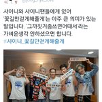 [EXO] 샤<b>빵들</b>의 논리로 따지면
