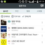 [EXO] 야인정하자
