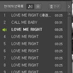 [EXO] 니네 럽라 보컬 제거 버전 들어봄?