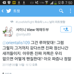 [EXO] ㅅㅇㄴ팬 <b>개</b><b>논리</b>오지네