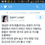 [EXO] 씹<b>인정</b>