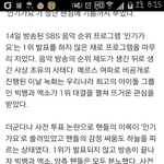 [EXO] ㅅㅂ 주작기사까지처쓰는건아니지