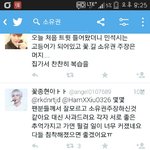 [EXO] 이분 혼자 사과하고 <b>다님</b>